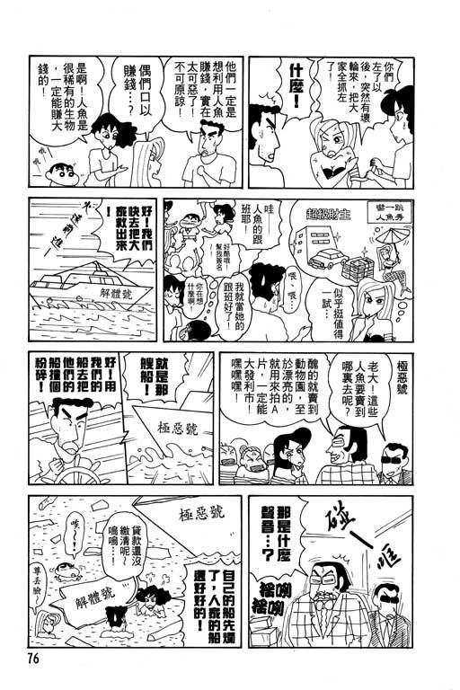 第12卷