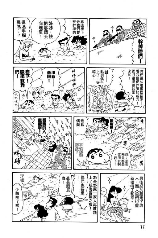 第12卷