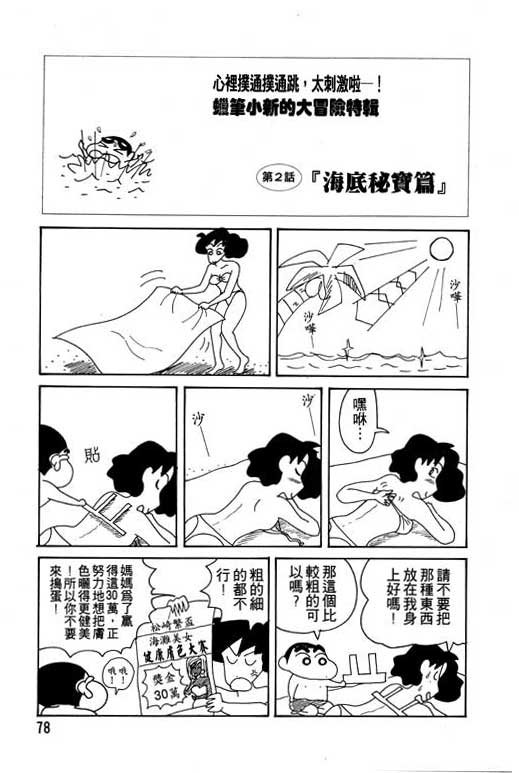 第12卷