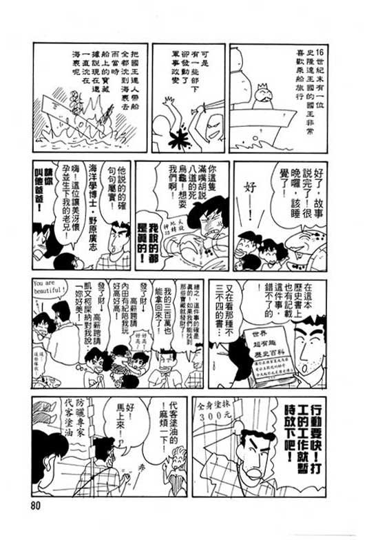 第12卷