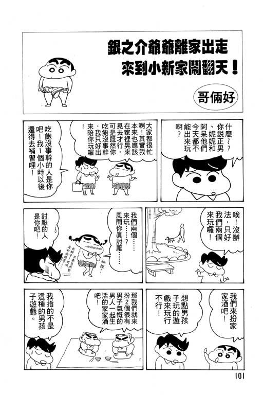 第12卷