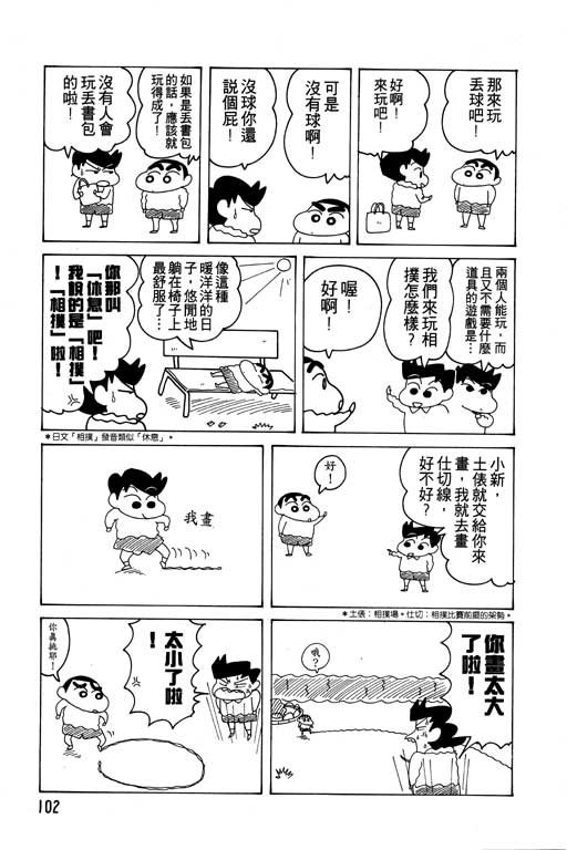 第12卷