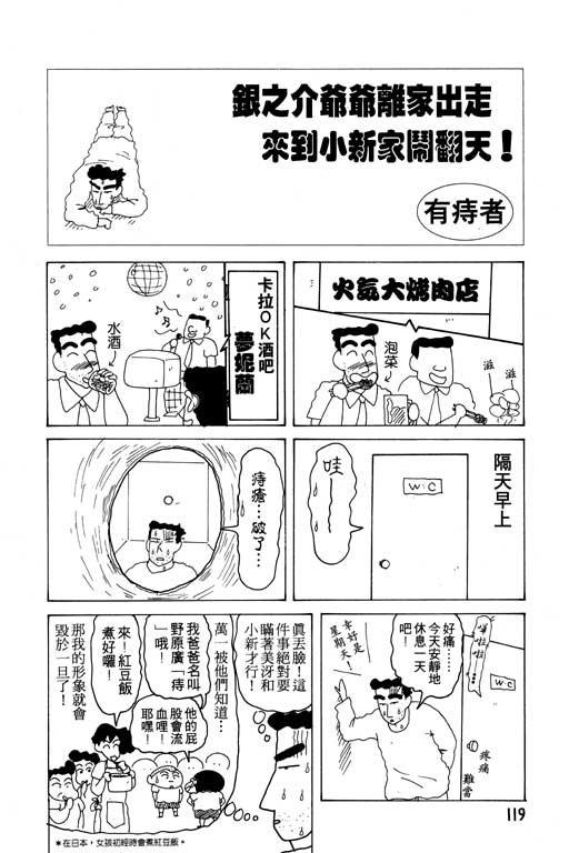 第12卷