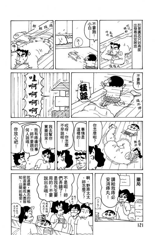 第12卷