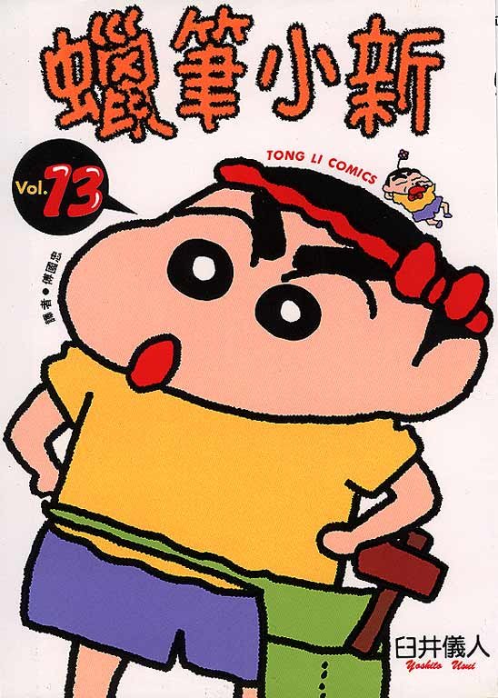 第13卷