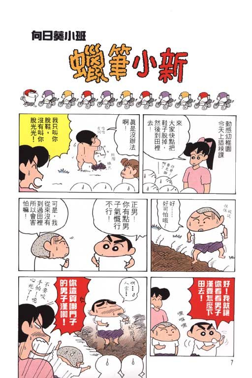 第13卷