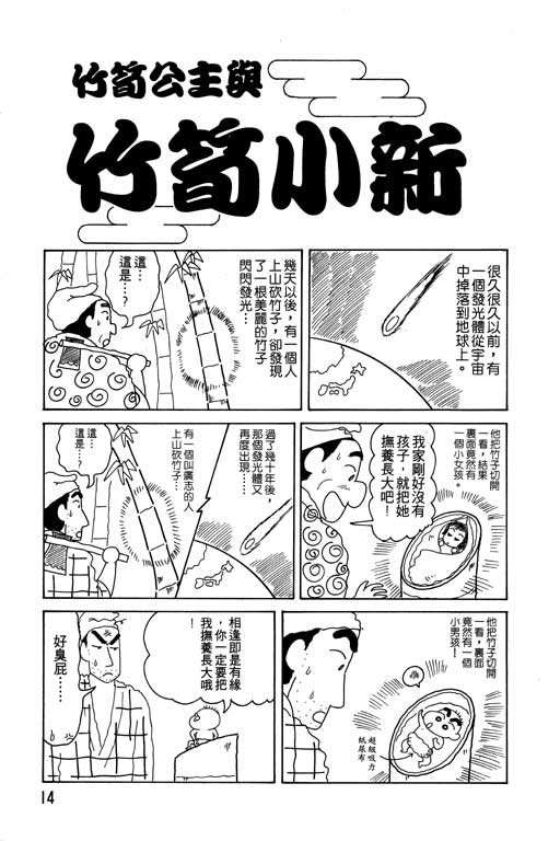 第13卷