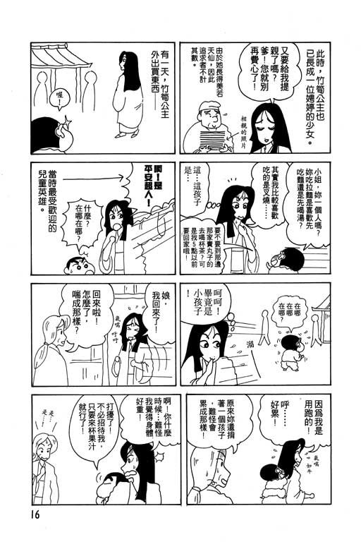 第13卷