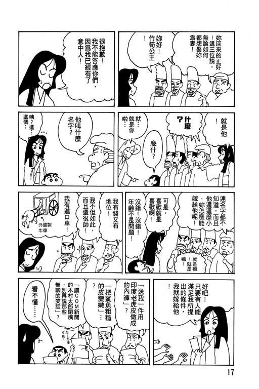 第13卷