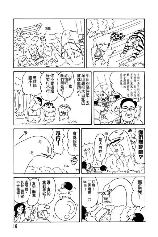 第13卷