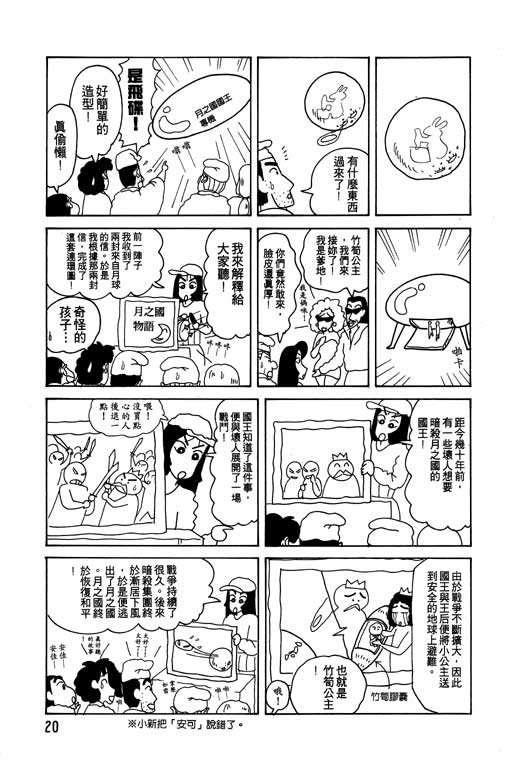 第13卷