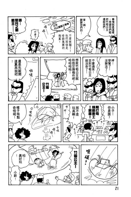 第13卷