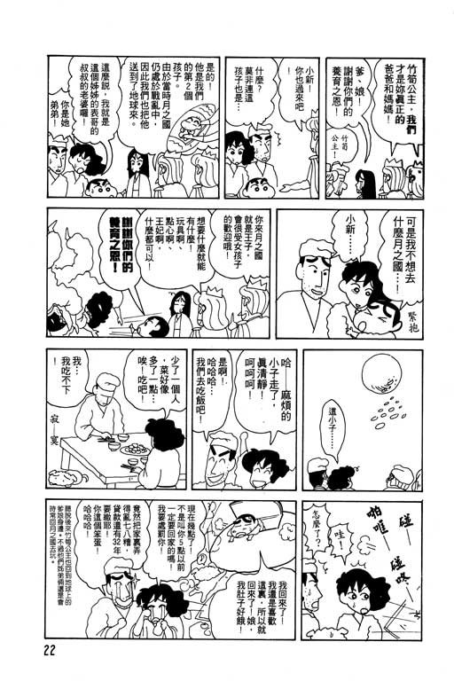第13卷