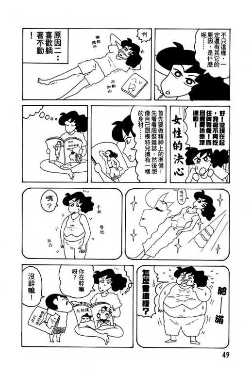 第13卷
