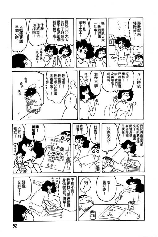 第13卷