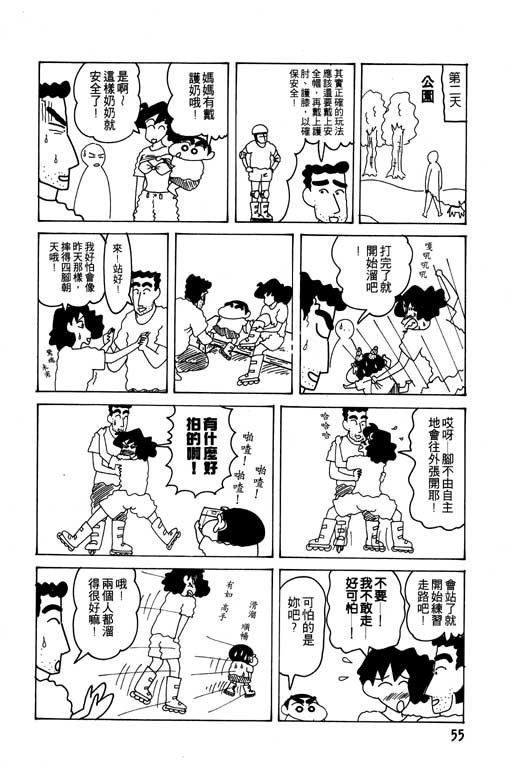 第13卷