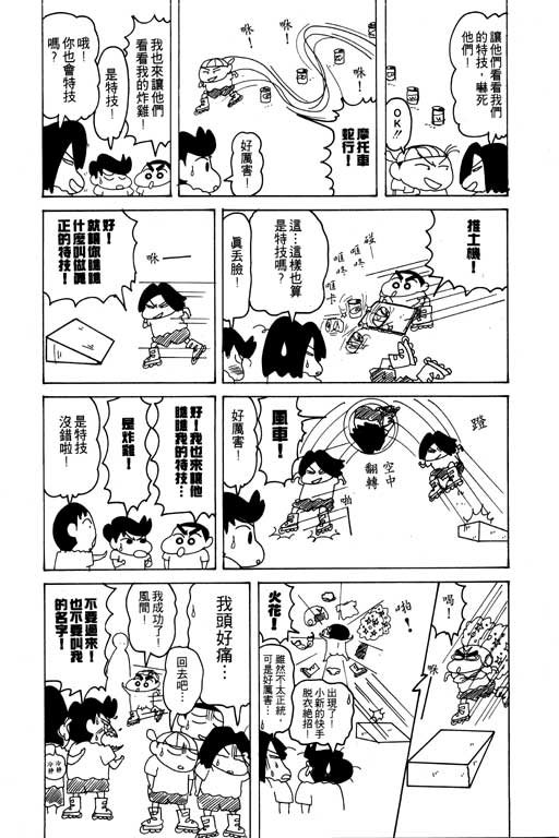 第13卷