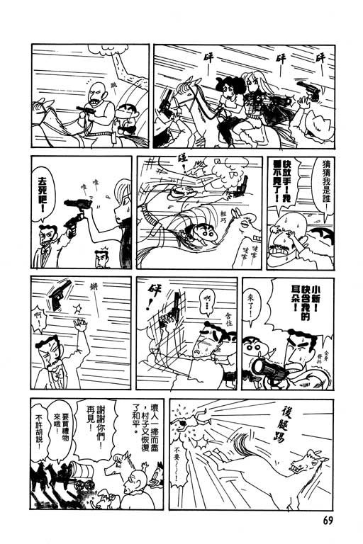 第13卷