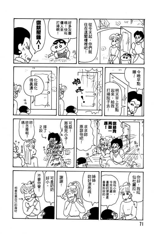 第13卷