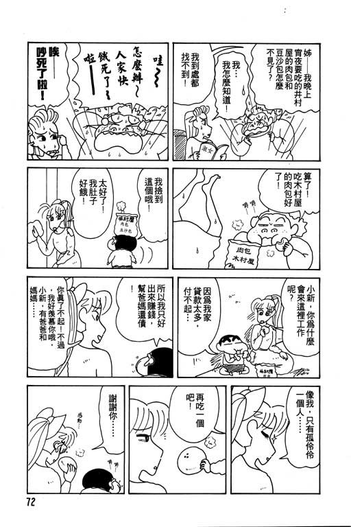 第13卷
