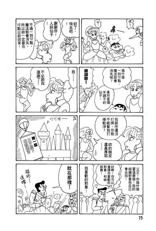 第13卷