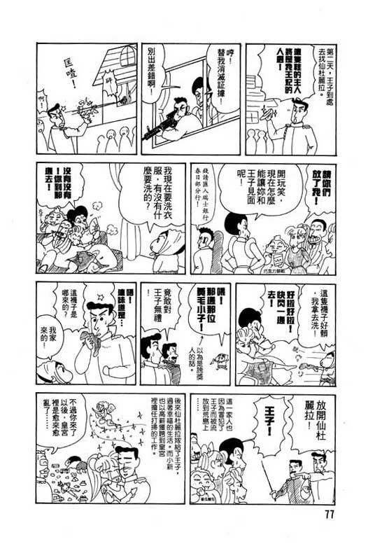 第13卷