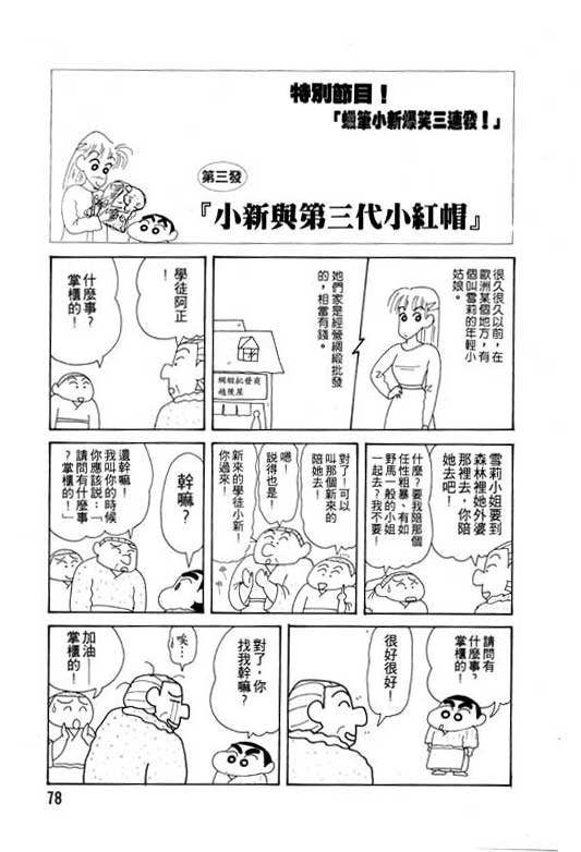 第13卷