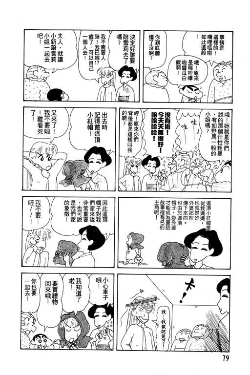 第13卷