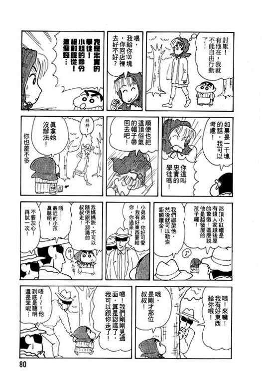第13卷
