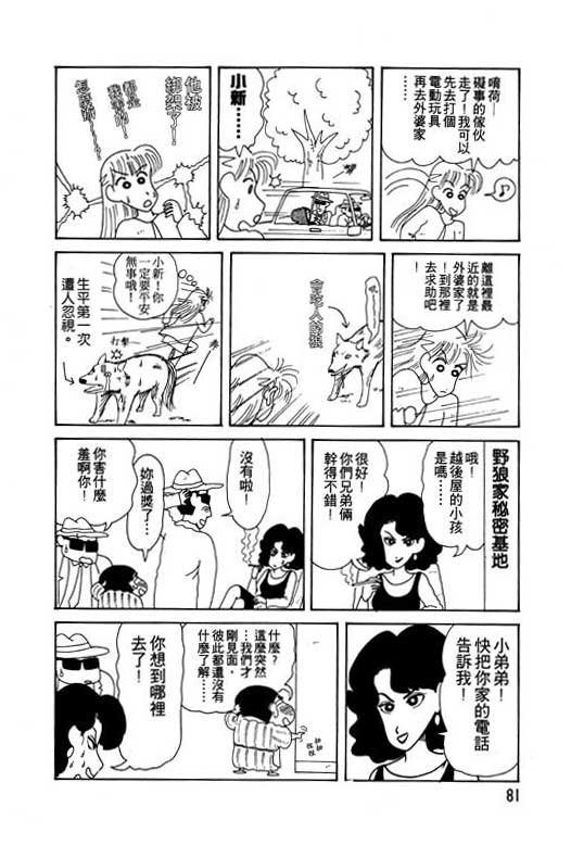 第13卷