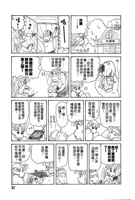 第13卷