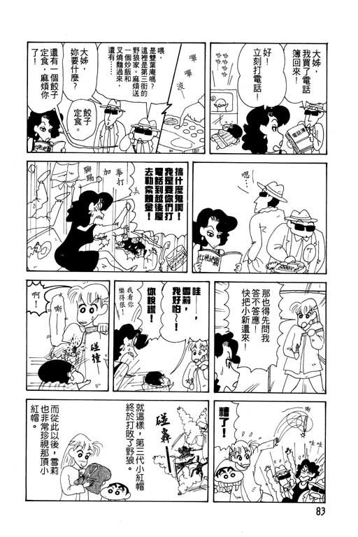 第13卷