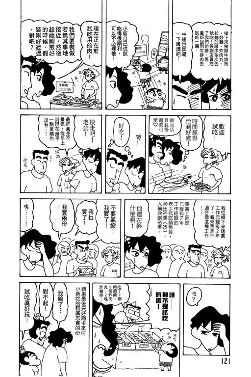 第13卷