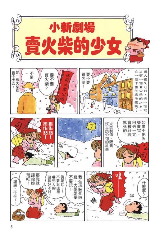 第14卷