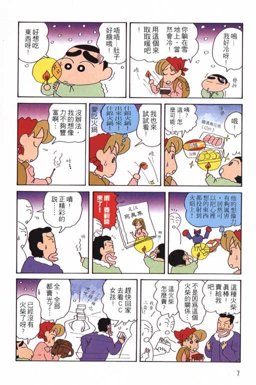 第14卷