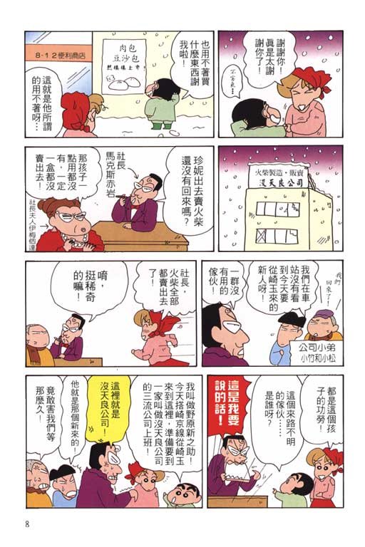 第14卷