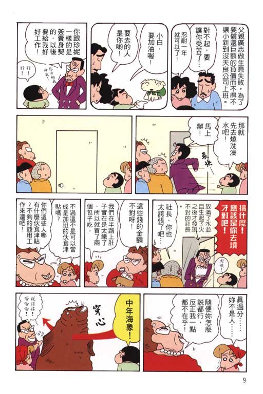第14卷