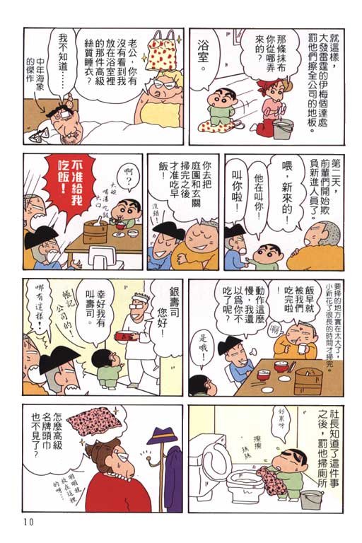 第14卷
