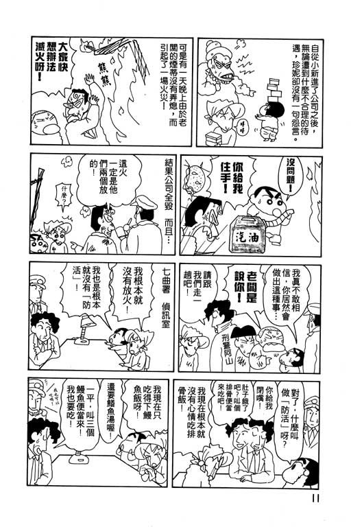 第14卷