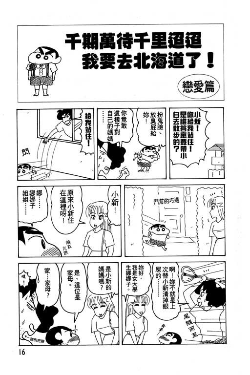 第14卷