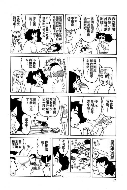 第14卷