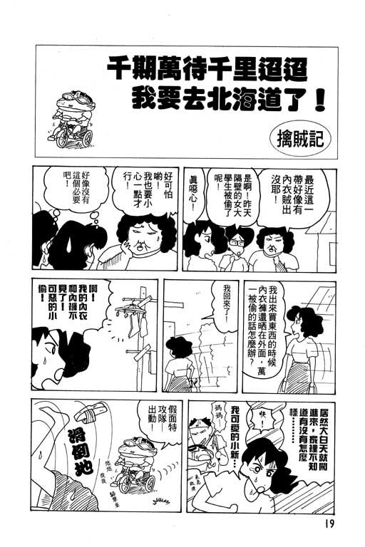 第14卷