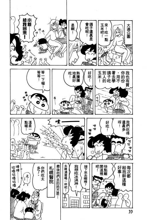 第14卷