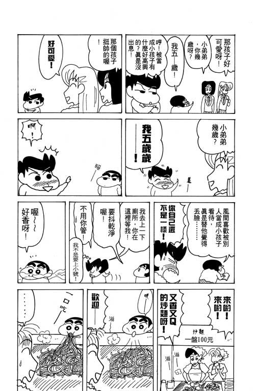 第14卷
