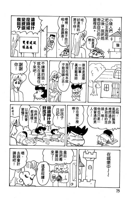 第14卷
