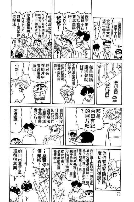 第14卷
