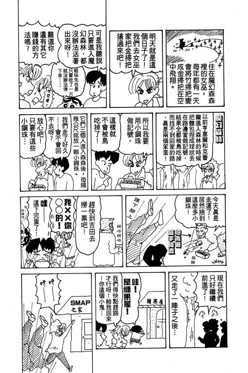 第14卷