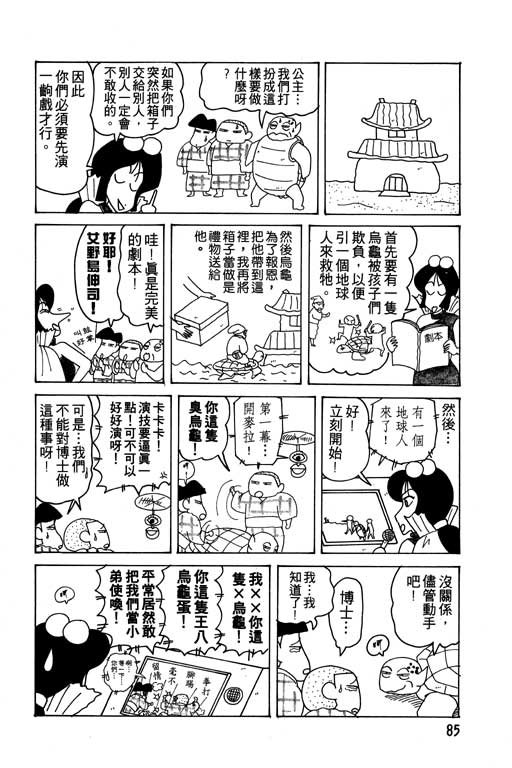 第14卷