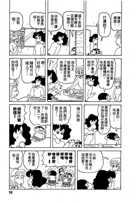 第14卷