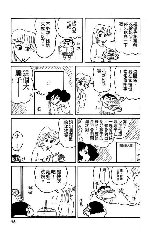 第14卷